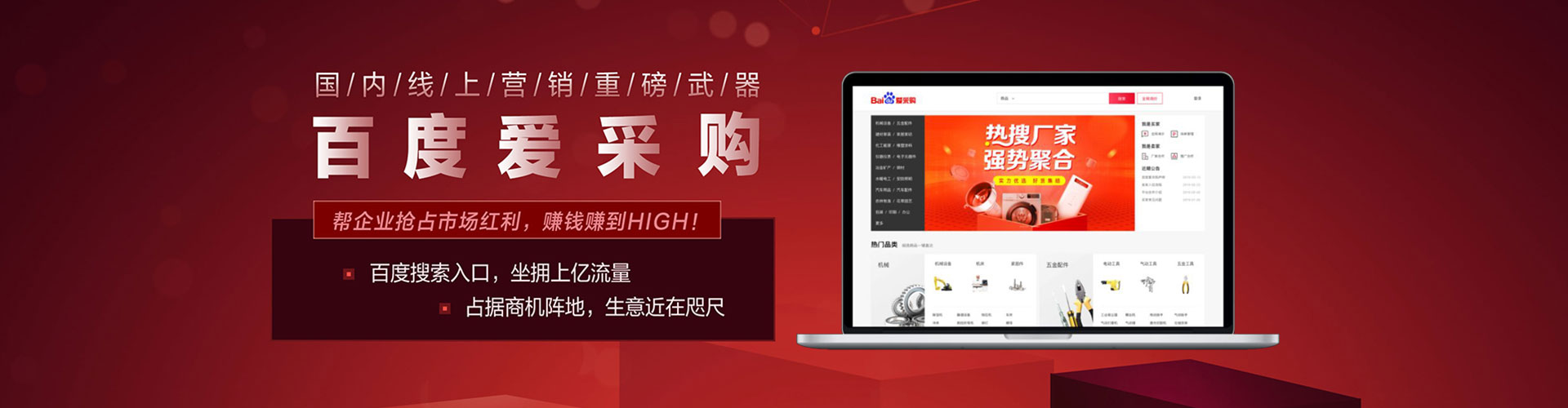 雁塔百度竞价