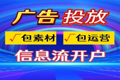 实战经验：某电商巨头的信息流广告投放技巧