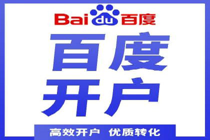 信息流广告的投放技巧与优化方法——以某行业为例